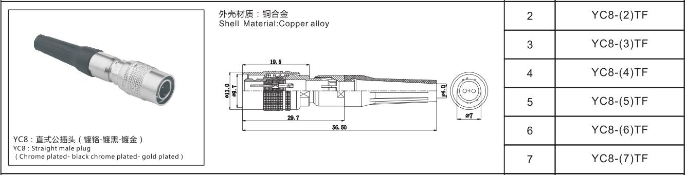 78170香港正版资料