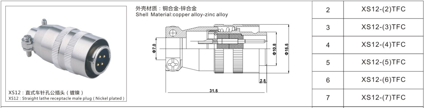 78170香港正版资料