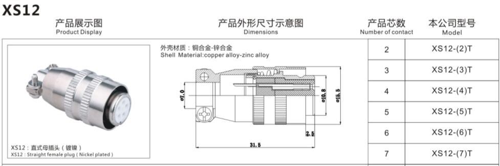 78170香港正版资料