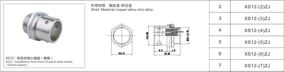 78170香港正版资料