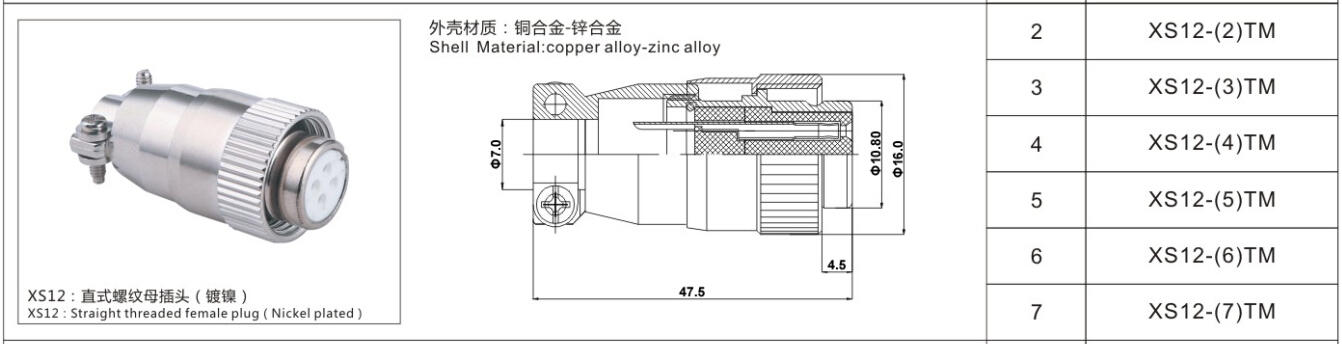 78170香港正版资料